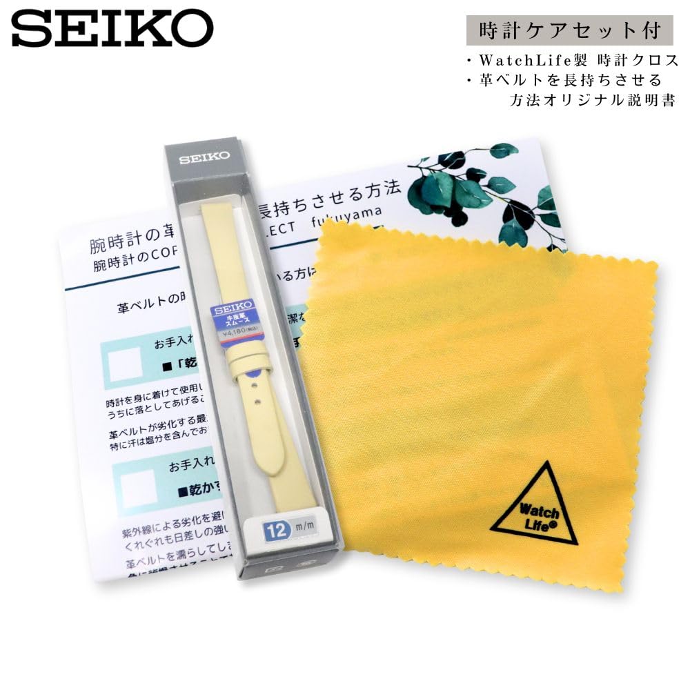 Часы Натуральная Кожа с Инструкцией по Уходу [Seiko] Ремешок, 12 мм, Ремешок, Женский, (Кремовый цвет)