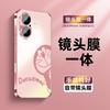 Подходит для чехла мобильного телефона Apple 16, новый iPhone17promax гальванизированное матовое стекло 15pro с защитной пленкой для камеры