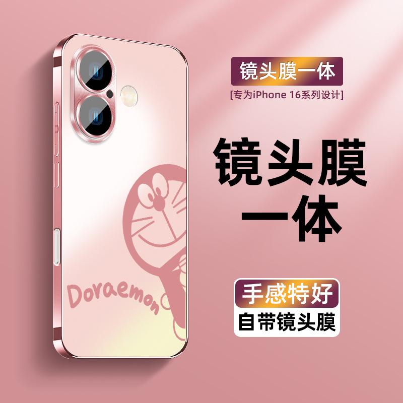 Подходит для чехла мобильного телефона Apple 16, новый iPhone17promax гальванизированное матовое стекло 15pro с защитной пленкой для камеры
