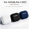 Чехол для AirPods Pro 3 Case Беспроводные Bluetooth Наушники Силиконовые Чехлы Siamese Ультратонкая Кожа для Airpods Pro 3 Funda