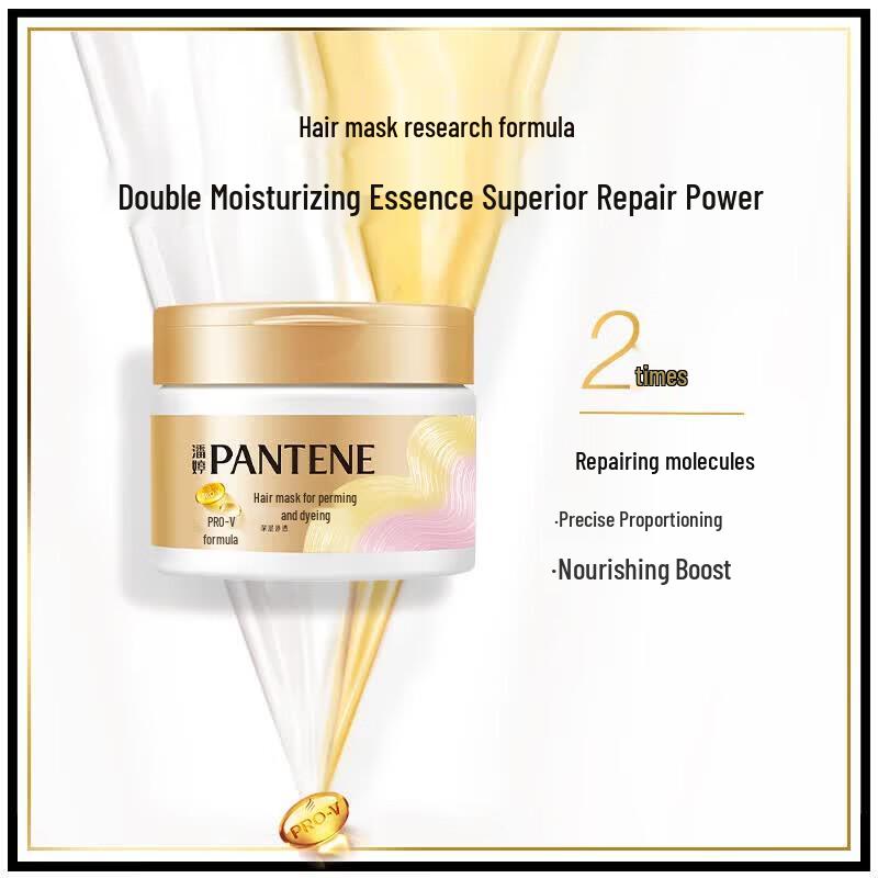 Pantene Маска для волос для восстановления после окрашивания и химической завивки 270 г