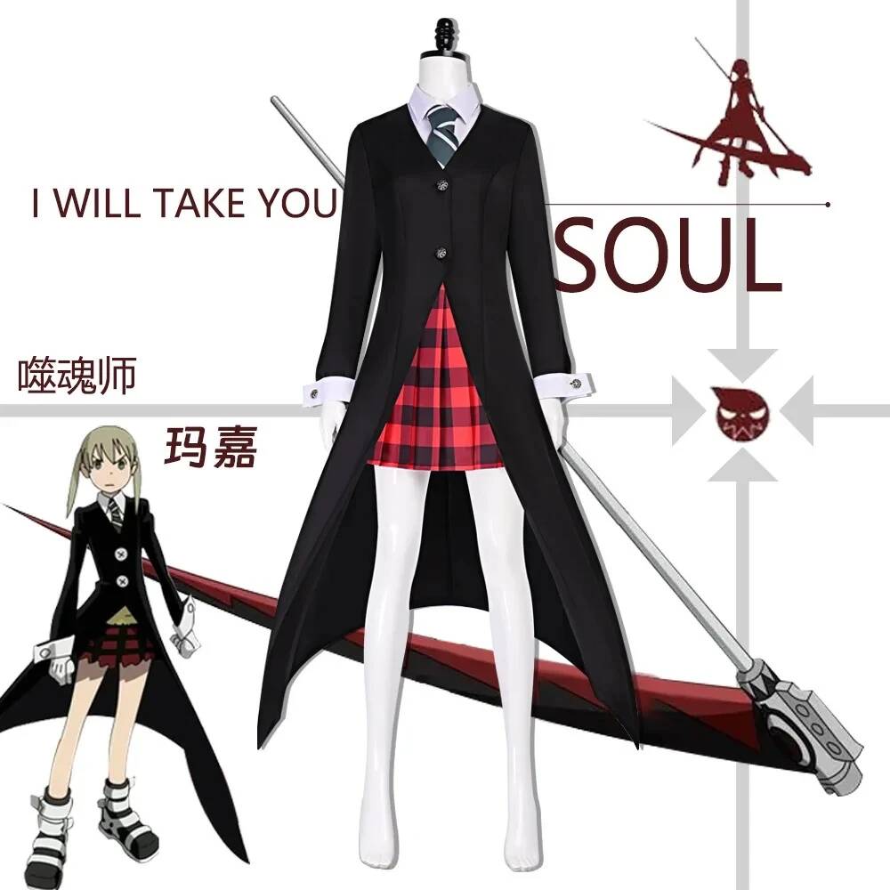 Костюм для косплея Маки Албарн Soul Eater MAKA Черное пальто Боевой наряд Платье JK Матроска Комплект с париком Для женщин Comic Con