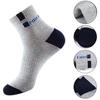 Тренировочные носки с ребристыми манжетами, поглощающие пот и не скатывающиеся, осенние амортизирующие, антифрикционные спортивные носки, повседневная одежда