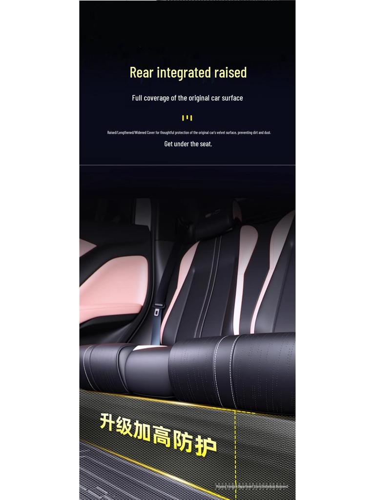 2025 BYD Seagull Коврики на пол с полным покрытием из ТПЭ - Аксессуары для интерьера автомобиля