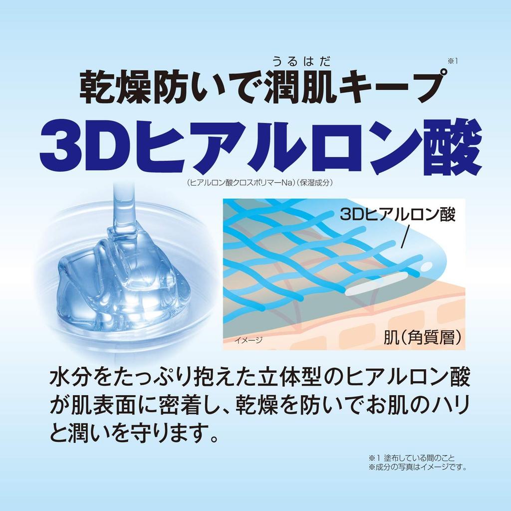 Набор Crude Gringran Амино-лосьон Травяной Амино-гель Гель 3-в-1 Высокая проникаемость Гиалуроновая кислота Аминокислота 2 штуки [Травяной] (Лосьон / 150 мл) + (Все /