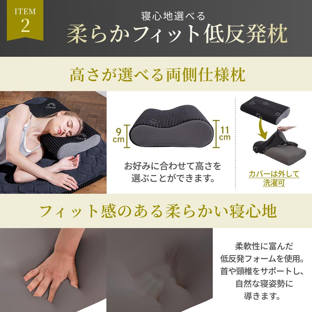 GOKUMIN Futon Set Memory Foam Mattress Complete Futon Guest Futon Memory Foam Mattress New for for Sleeping In the Foldable 3set 3-piece (mattress,