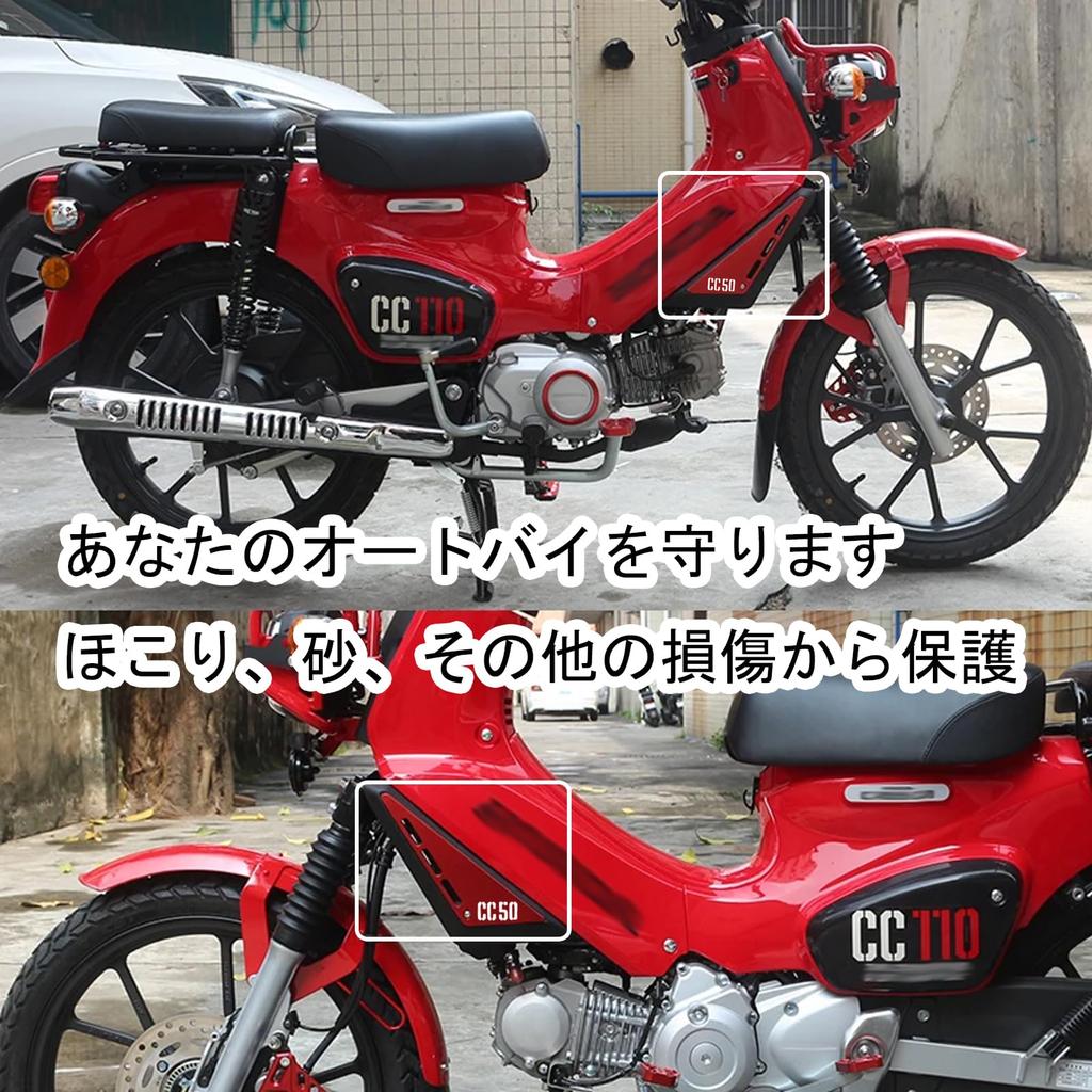 ДЛЯ Cross Cub CC50 Cross Cub cc50 2024 CNC Алюминий