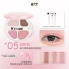 Luo Xiaoman Black Gold Four-Color Eyeshadow Easy-To-Apply Eye Makeup for a Heart-Stopping Look