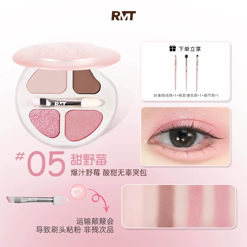Luo Xiaoman Black Gold Four-Color Eyeshadow Easy-To-Apply Eye Makeup for a Heart-Stopping Look