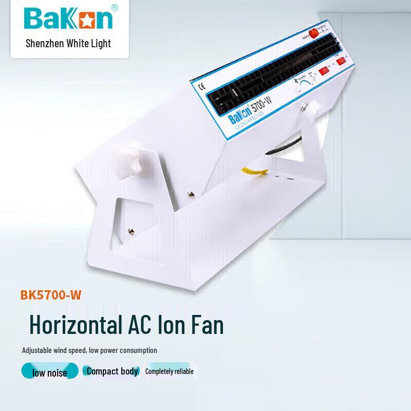 Bakon BK5700-W 35 Вт Горизонтальный ионный вентилятор переменного тока