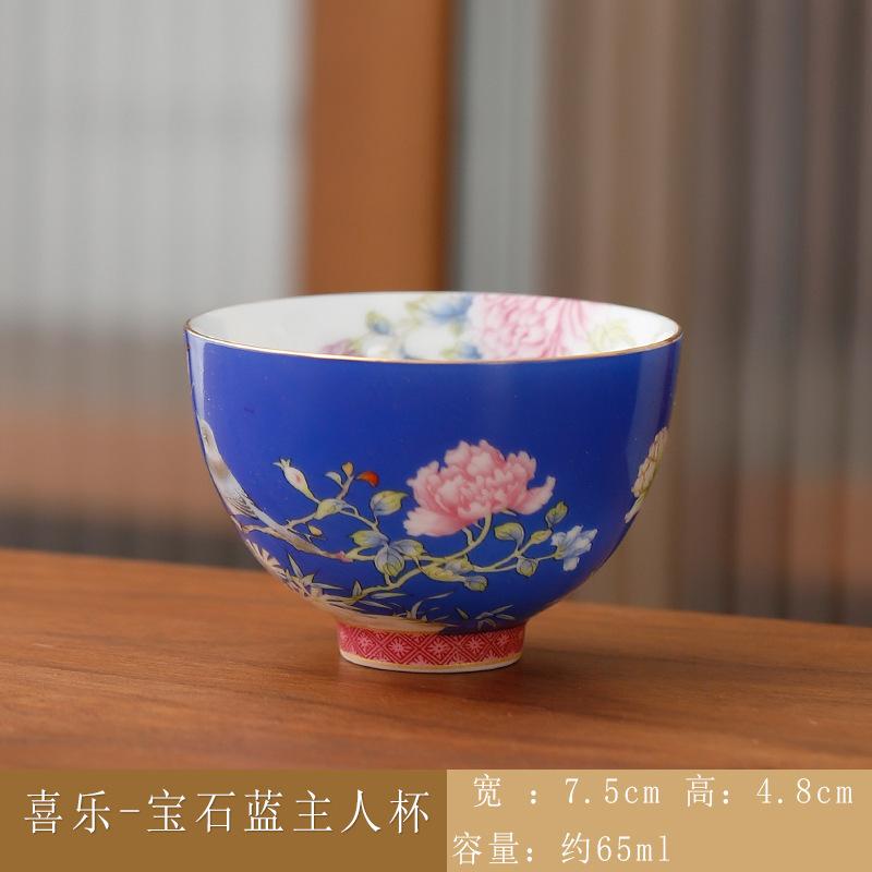 Enamel color teacup ceramic master cup court style Guochao retro tea bowl household kung fu tea set tea cup gift box