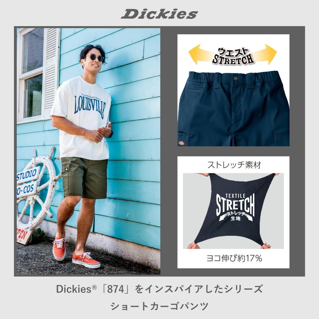 Шорты карго Dickies D-2876, Эластичный хлопок, Рабочие шорты, Летние, CO-COS Dickies Мужские и женские, 13. Черный, XL, со стикером Pro Uni