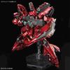 BANDAI Gundam Base Limited RG SAZABI МЕХАНИЧЕСКАЯ ПОСАДКА ЯДРА 1/144 Япония НОВЫЙ