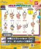 Stray Kids SKZOO TOY WORLD Pinch Connect Mascot vol.2 Set 8 Ball Chain Ver.
