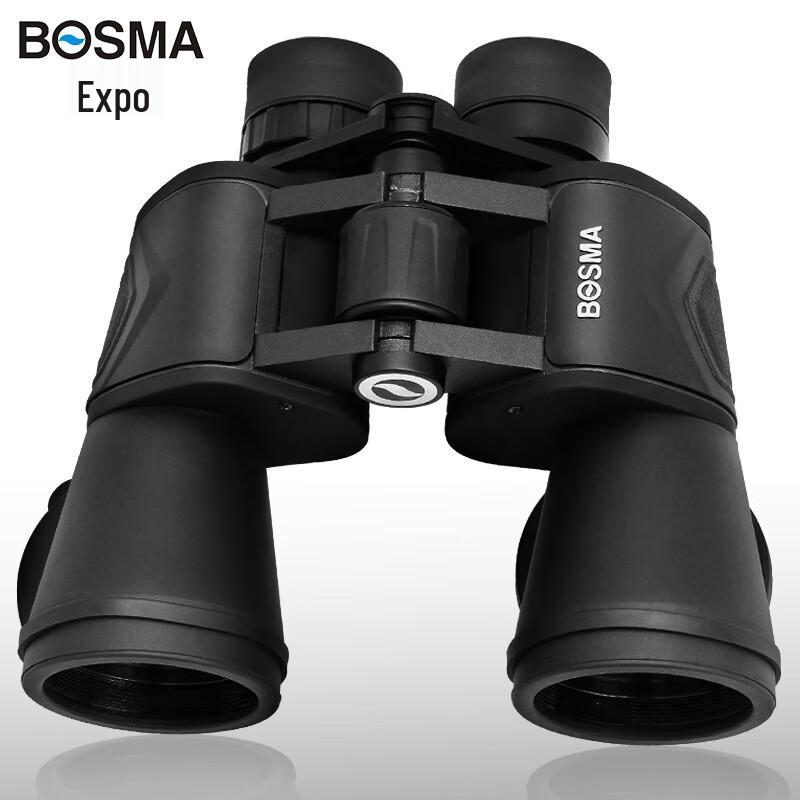 Бинокль BOSMA Paul II 10x50