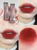 Joocyee Toffee Color Powder Mist Lipstick, Brightening Effect, Long-Lasting, Affordable, Toffee Water 102 for Female Students