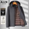 Men's Hooded Down Jacket with Detachable 90 Goose Down Inner Tank