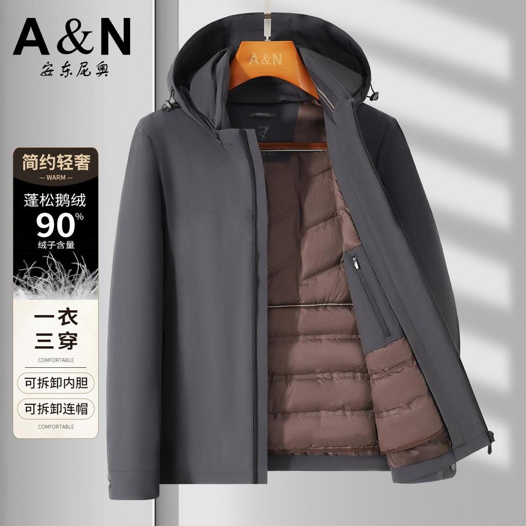Men's Hooded Down Jacket with Detachable 90 Goose Down Inner Tank