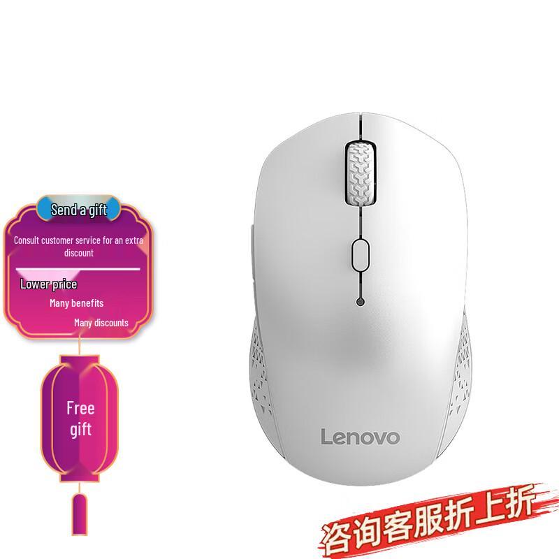 Lenovo Беспроводная Bluetooth-мышь Howard с двумя режимами