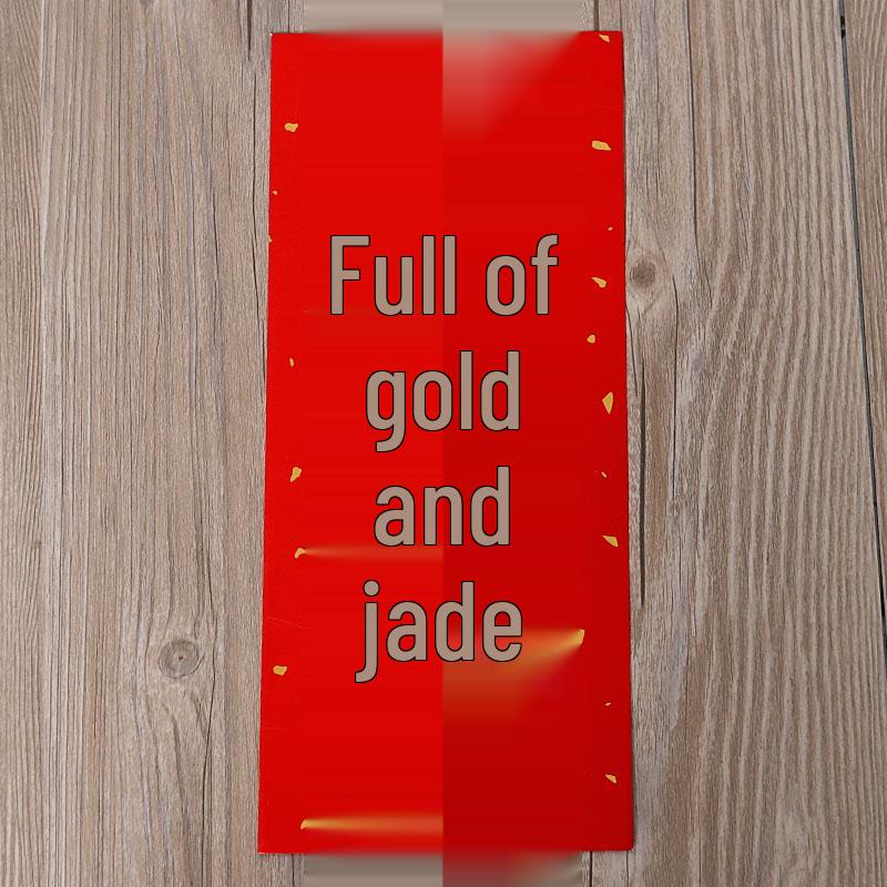 Парные надписи к Празднику Весны 2026: Каллиграфия Сяо Хуэй Чунь Красная Бумага с Черными Иероглифами и Красные Конверты