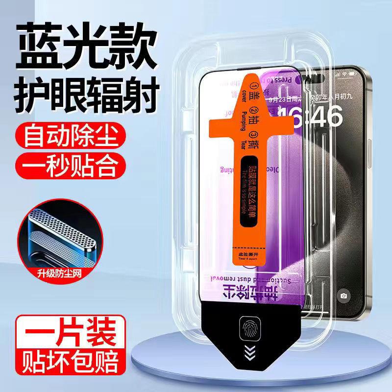 Чистый отсек 11 Apple 11ProMax Закаленное стекло Corning iPhone11/11/11 Анти-шпионская 11 Пленка для мобильного телефона XR