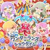 [CD] Sekai wa Mada Hajimattesura Inai / Potato ni Natteiku NEW из Японии