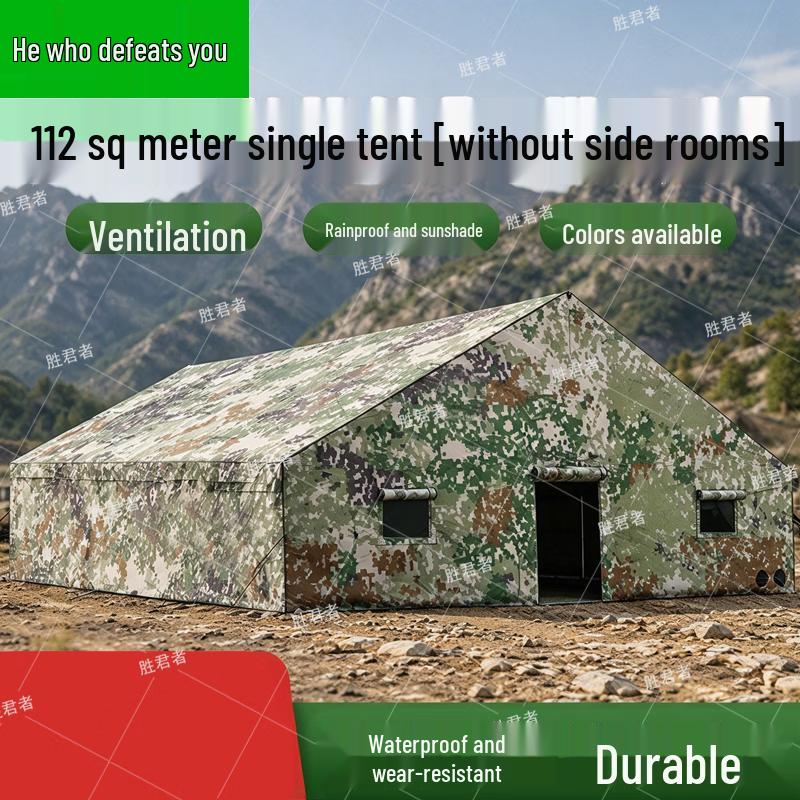 Shengjunzhe Outdoor Command Post Field Tent