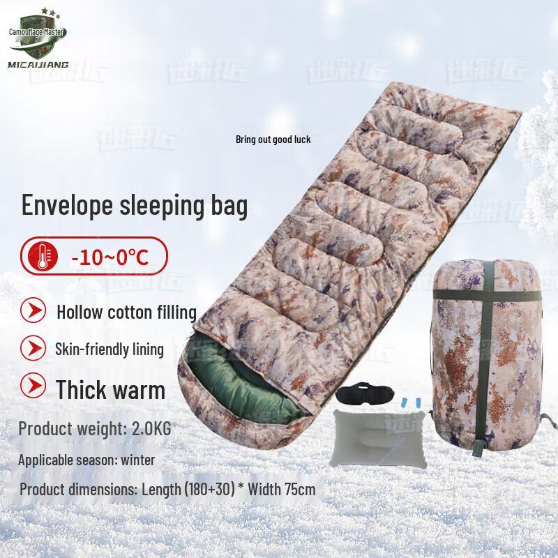 Camouflage Craftsman Outdoor Camping Sleeping Bag