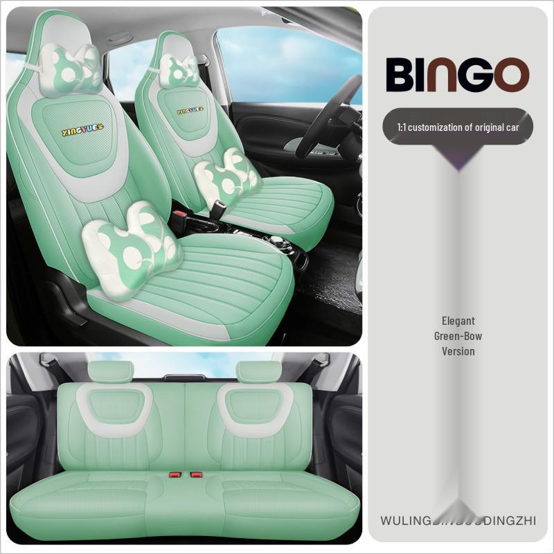 Кожаный чехол на автомобильное сиденье Wuling Bingo на все сезоны - Универсальная посадка, Дизайн с полным охватом