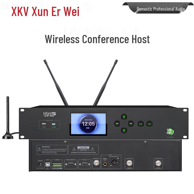 Профессиональная беспроводная система конференц-микрофонов XEW-460 (Китайская версия)