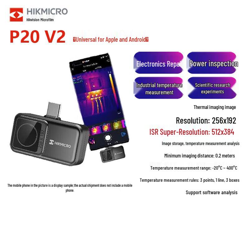 HIKMICRO P20 V2 Мобильный тепловизор