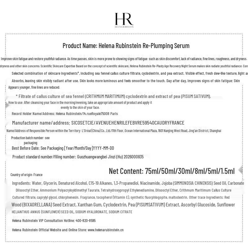 Helena Rubinstein Skincare Discovery Set