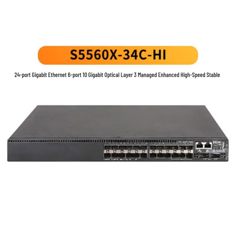 H3C Enterprise Managed Network Switches