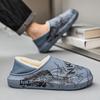 Зимние хлопковые тапочки с ощущением дерьма мужские нескользящие мешок и тапочки толстоподошвенные бархатные теплые северные хлопковые туфли мужские