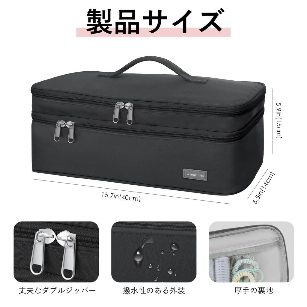 SEPWIK Футляр для хранения фена Портативный двухслойный дорожный органайзер Водонепроницаемая сумка для хранения щипцов для завивки Инструменты для волос Принадлежности для волос Инструменты для укладки волос