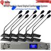 HuiDu GLE-400S Professional Wired Gooseneck Digital Conference Microphone System (CN version)