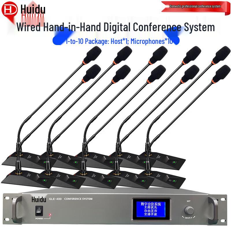 HuiDu GLE-400S Professional Wired Gooseneck Digital Conference Microphone System (CN version)