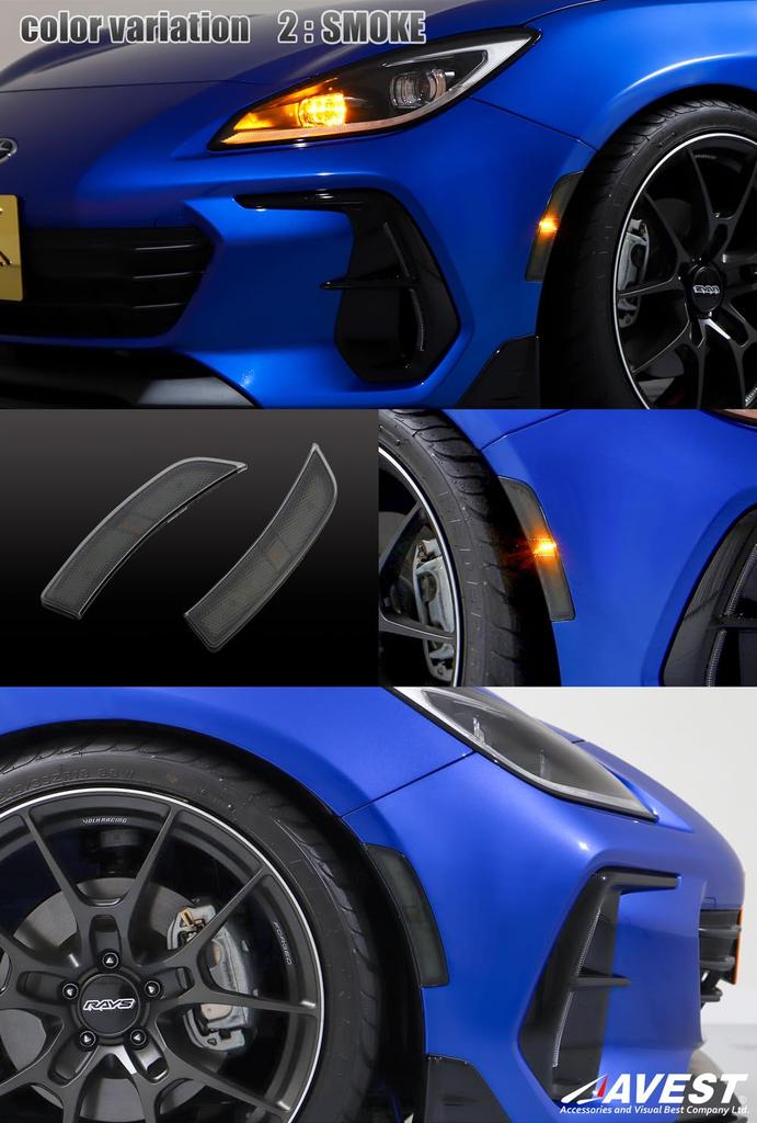 GR86 ZN8 BRZ ZD8 86 Полностью светодиодный боковой габаритный огонь Дымчатый AVEST Индивидуальные детали Внешние аксессуары версия 2 Специально для автомобиля Тюнинг