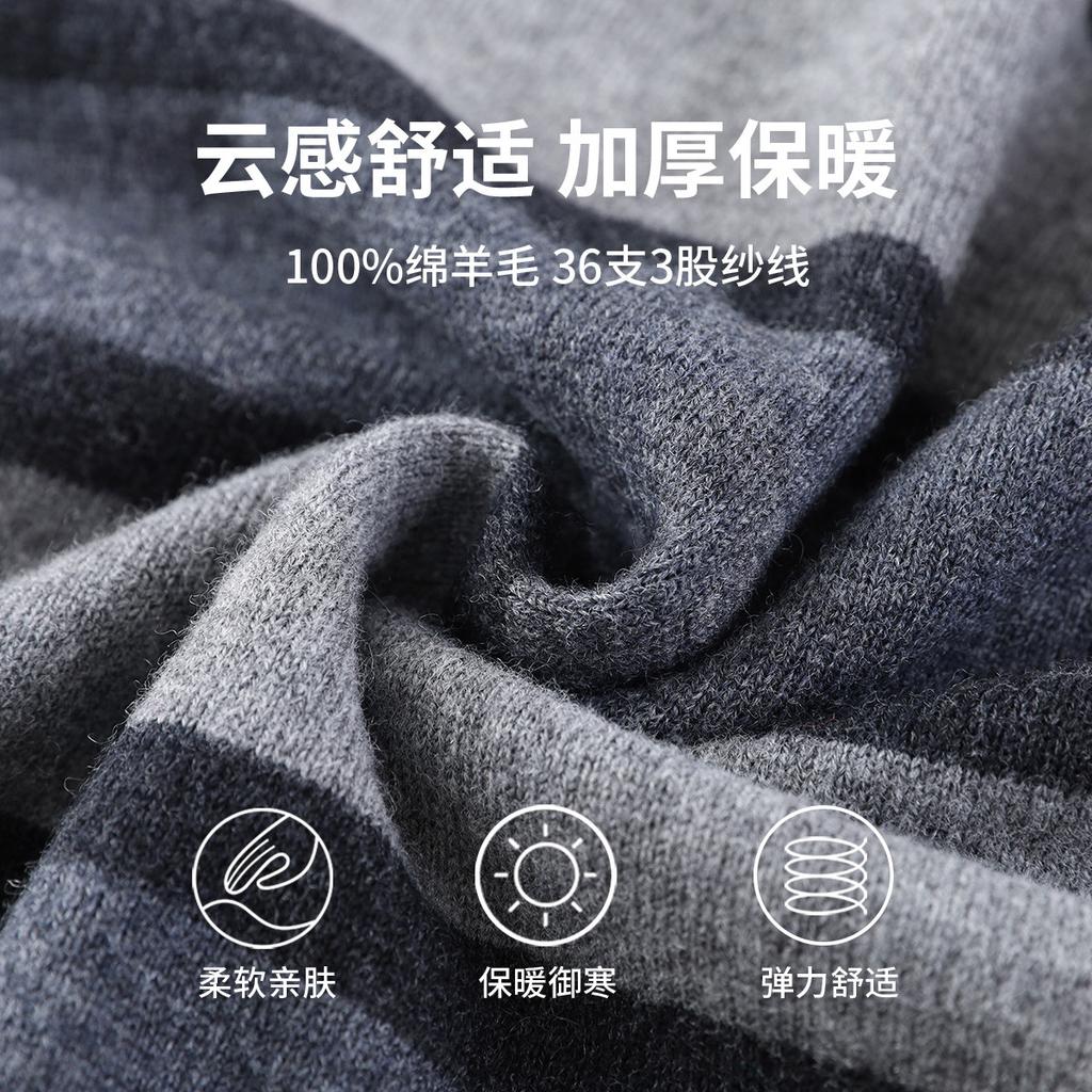 [100% Sheep Wool] Four Flat Thick Striped Half High Collar Woolen Sweater for Men, Middle aged Business and Leisure