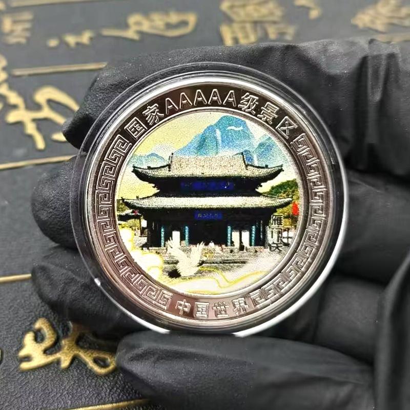 Souvenirs from tourist attractions, Pingyao Ancient City, Yellow Crane Tower tourist currency, commemorative medals for collecting tourist attractions