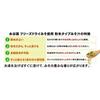 Nagatanien AsageHirugeYuge Powdered Miso Soup Assortment Instant Pack 48 servings (16 each 3 types)
