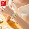 OLEVS 9943 Women Watches Luxury Gold Watch waterproof Stainless steel Diamond Wristwatch Fashion Ladies' Watch