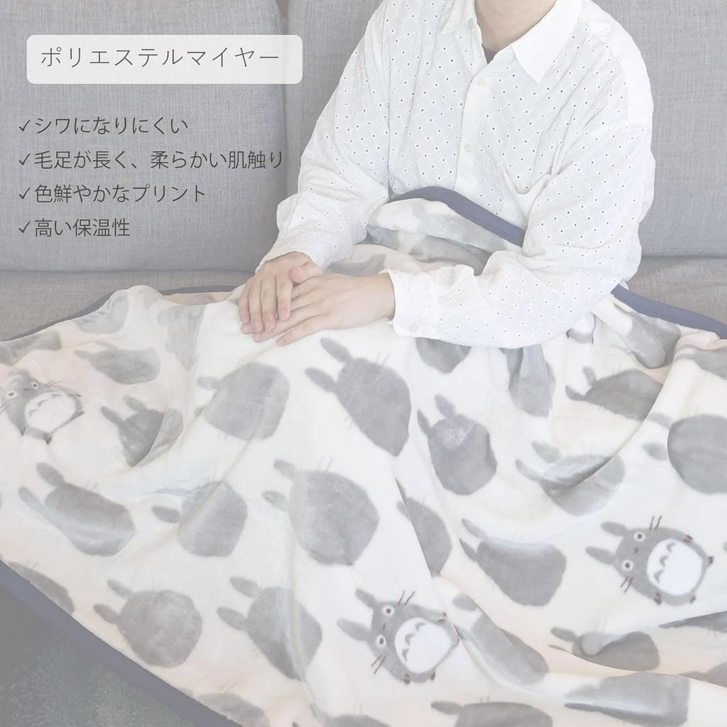 Marushin Lap Sanrio Hello Kitty Kitty Sweet Coordinate Polyester Cold Weather 3805000700 Blanket, Blanket, Mylar, Cute, Fluffy, Stylish, Gear,