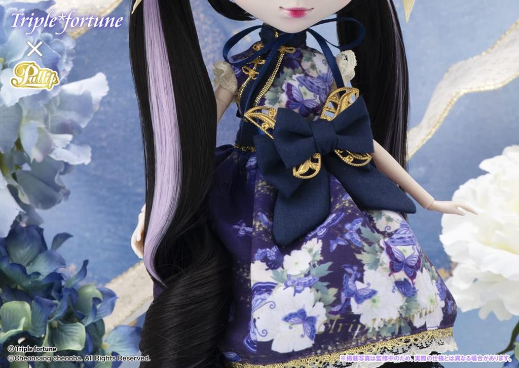 Высота тяги Groove Pullip 310 мм, окрашенная ABS-пластиком, подвижная фигурка Fu-Tillet P-280, приблизительно. Немасштабируемый