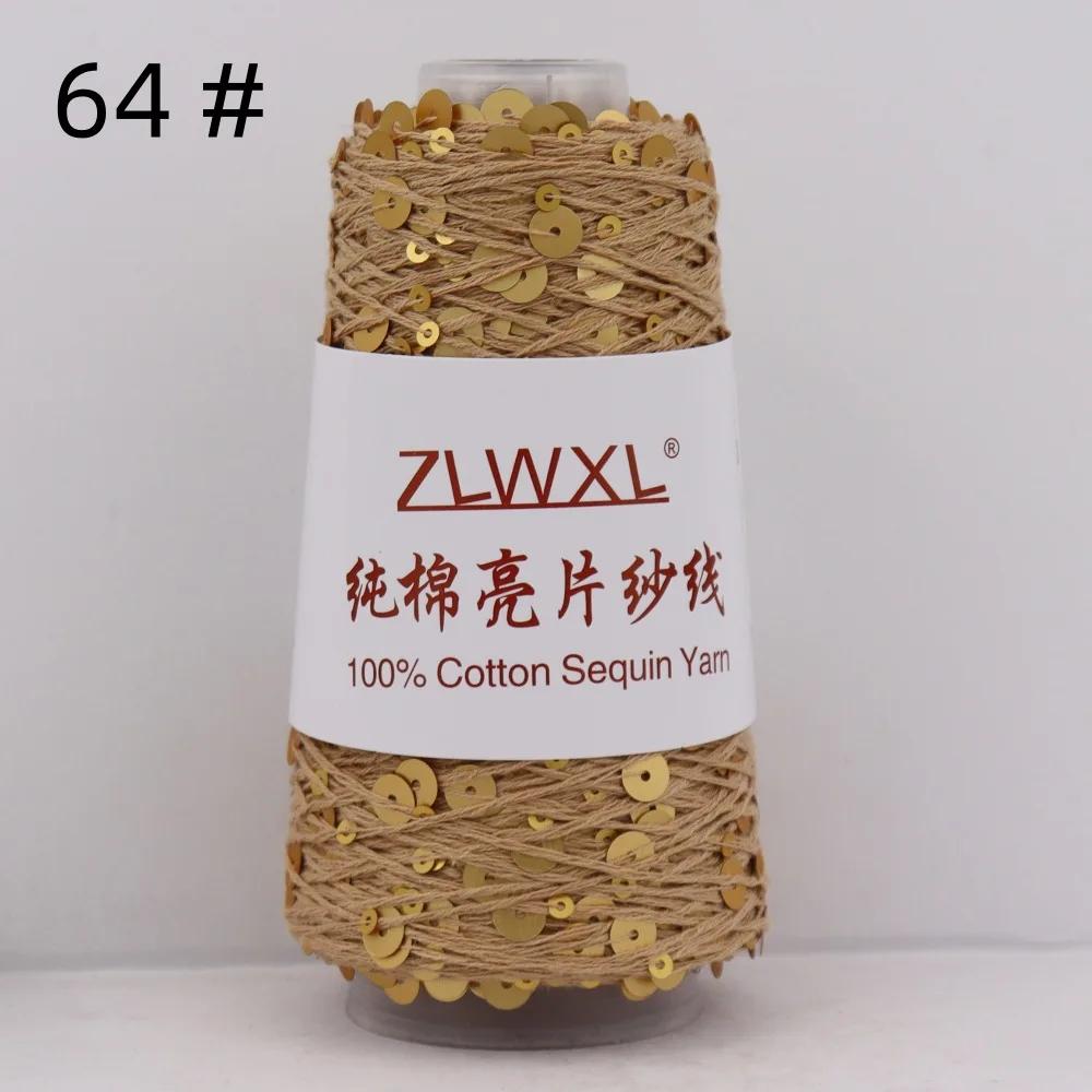 100% Cotton Yarn 50g/150M 6mm+3mm Special Sequin Yarn DIY Garment Accessories Rag Doll Knitting Yarn