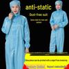 Антистатический пылезащитный рабочий комбинезон