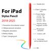 Для стилуса Apple Pencil для iPad A16 11-го Air 13 5 4 M3 M2 Pro 11 12.9 M4 Перо 10 9 10-е 9-е Поколение Mini 7 6 Сенсорный стилус