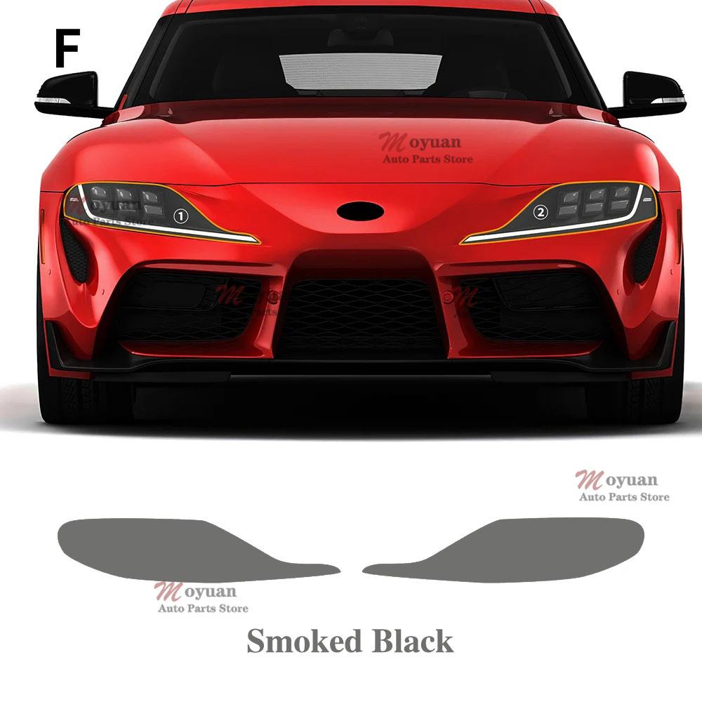 Для Toyota Supra GR A90 A91 MK5 - Защитная пленка для фар автомобиля Прозрачно-черная TPU Наклейка на кузов Автоаксессуары