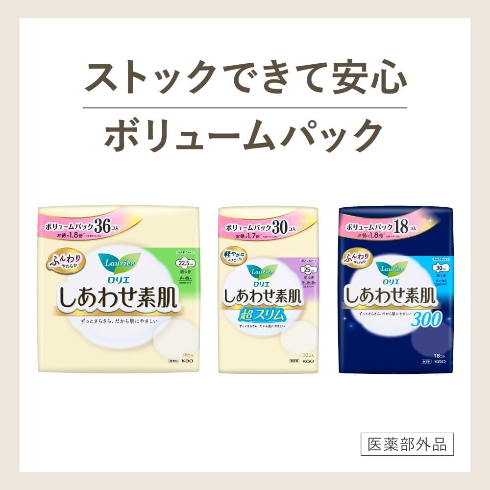 Shiawase Suhada Мягкий тип Для обильных выделений Для дневного использования С крылышками 20 штук х 2 упаковки штук 22,5 см (40 всего)