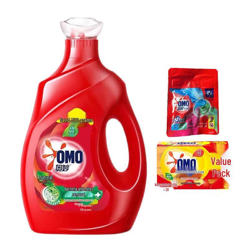 OMO Antibacterial Laundry Liquid & Soap Bundle